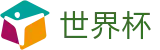 2026国际足联世界杯中国官方指定平台 - 体彩开户领福利